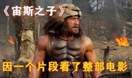 电影宙斯之子在线观看,神话再临——在线观看，探寻古希腊众神传奇之旅